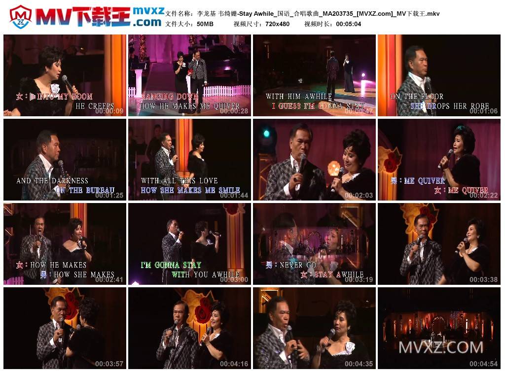 李龙基 韦绮姗-Stay Awhile_国语_合唱歌曲_MA203735